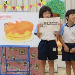 「黄色い服を脱がないと食べられない果物ってな～んだ🍌」