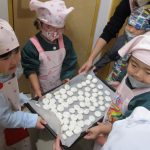 お願いしまーす☺️