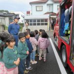 いろんな物がいっぱい入ってる~!