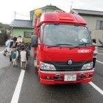 わあ!消防車だ~🚒