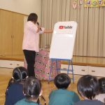 地球の遊び方YouTube、はじまりはじまり~🌎