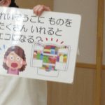 正解は✕　冷気の通り道を作るために詰め込みは✕