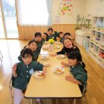 楽しかったね！